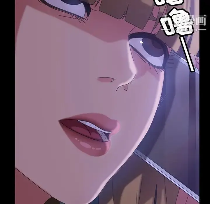 暴发户老金 第31话 第35页