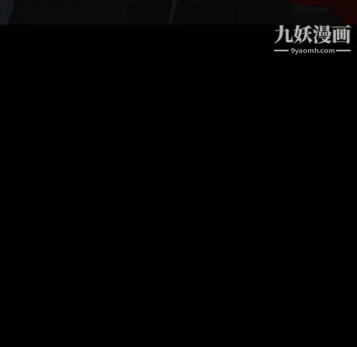 暴发户老金 第31话 第150页