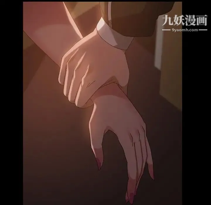 暴发户老金 第31话 第71页