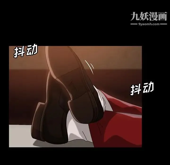 暴发户老金 第31话 第38页