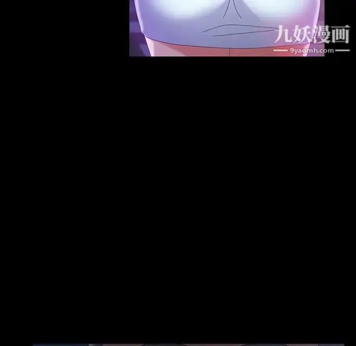 暴发户老金 第31话 第124页