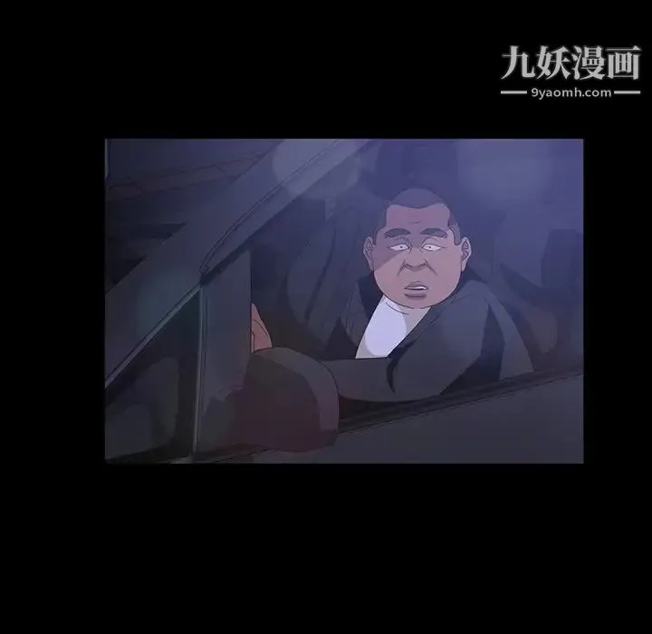 暴发户老金 第31话 第121页