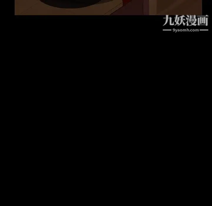 暴发户老金 第31话 第49页