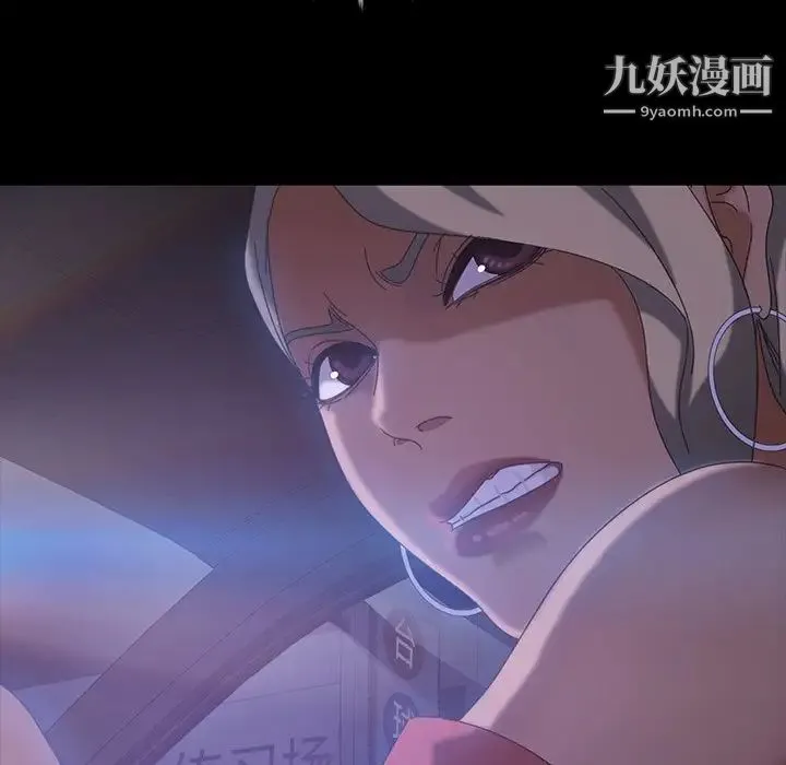 暴发户老金 第31话 第148页