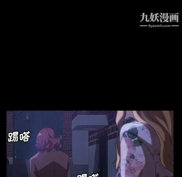 暴发户老金 第31话 第31页