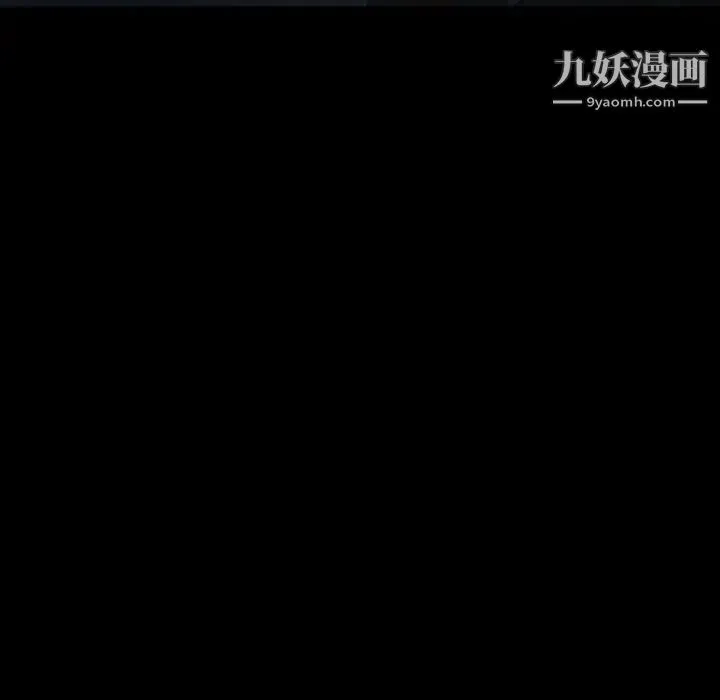 暴发户老金 第31话 第61页