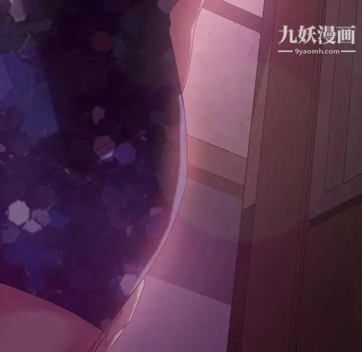 暴发户老金 第31话 第79页