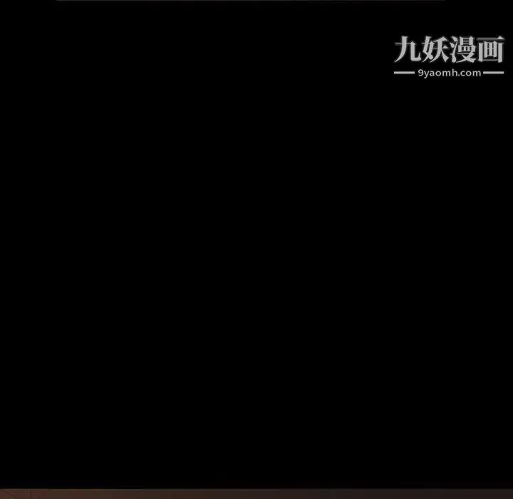暴发户老金 第31话 第72页