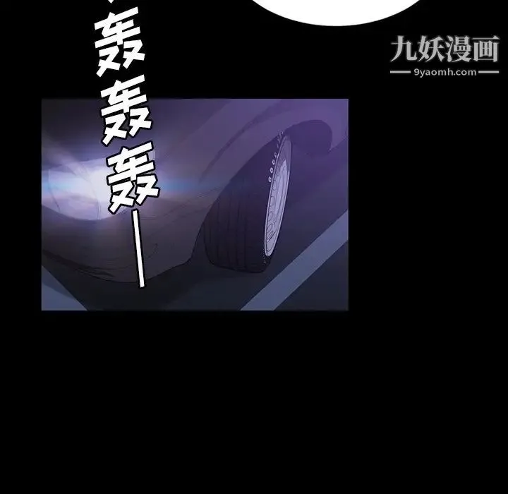 暴发户老金 第31话 第139页