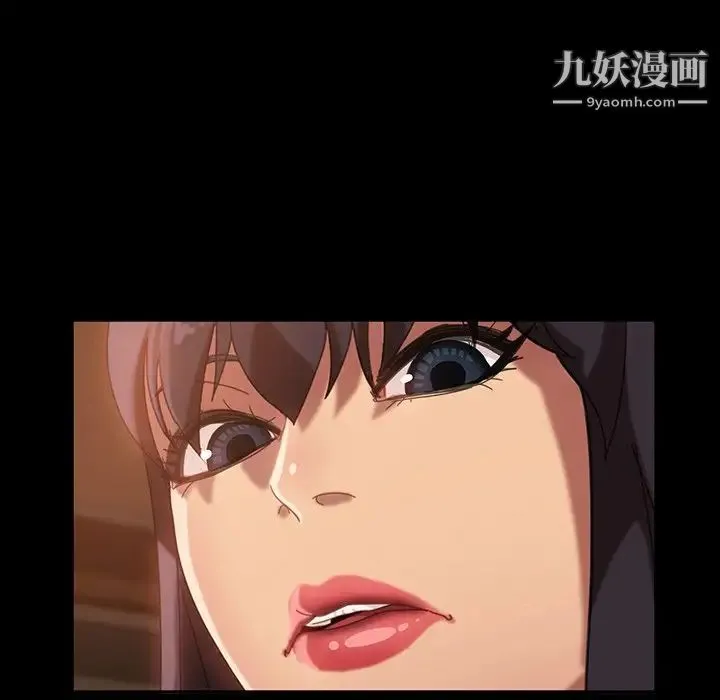 暴发户老金 第31话 第90页