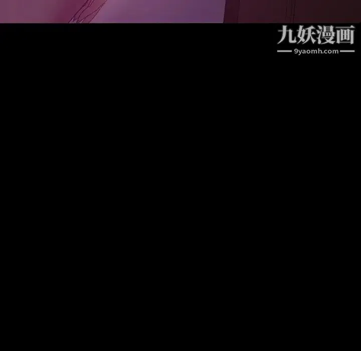 暴发户老金 第31话 第80页