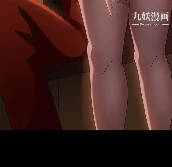 暴发户老金 第31话 第113页