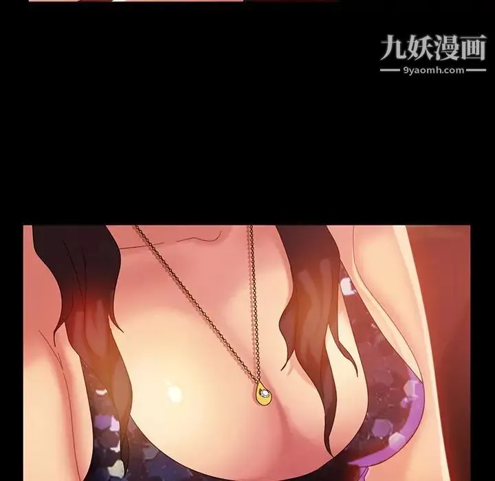 暴发户老金 第31话 第155页