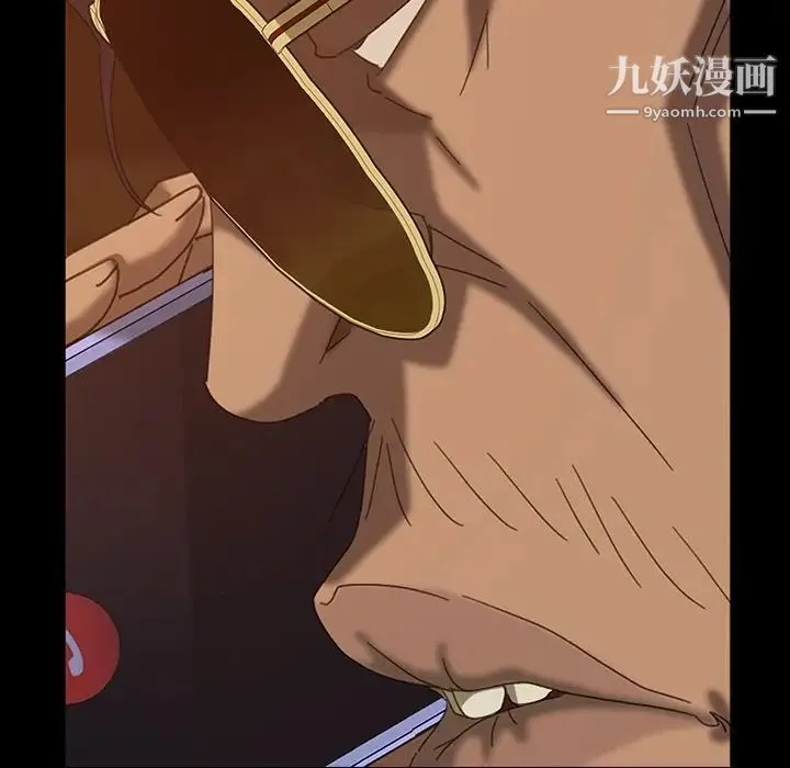 暴发户老金 第31话 第58页