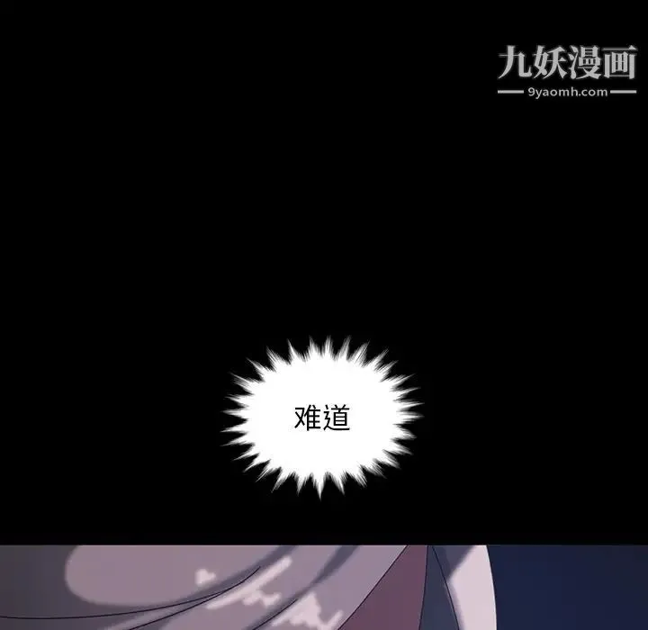 暴发户老金 第31话 第140页
