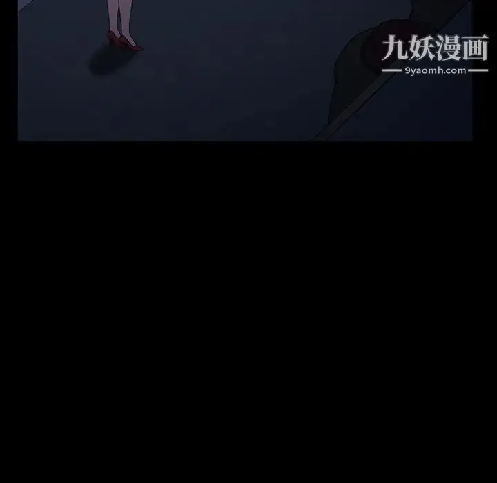 暴发户老金 第31话 第17页