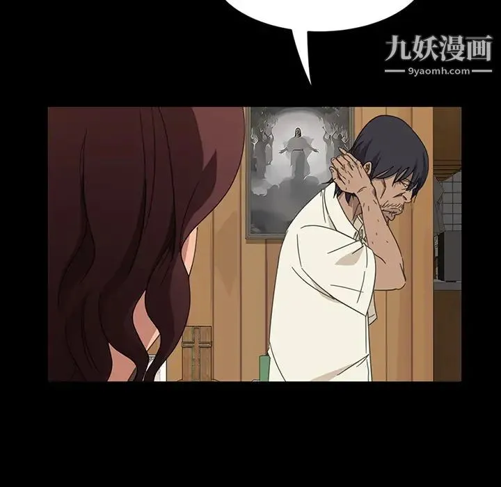 暴发户老金 第1话 第177页