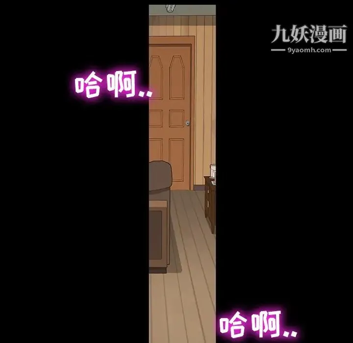 暴发户老金 第1话 第143页