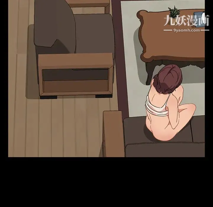 暴发户老金 第1话 第181页