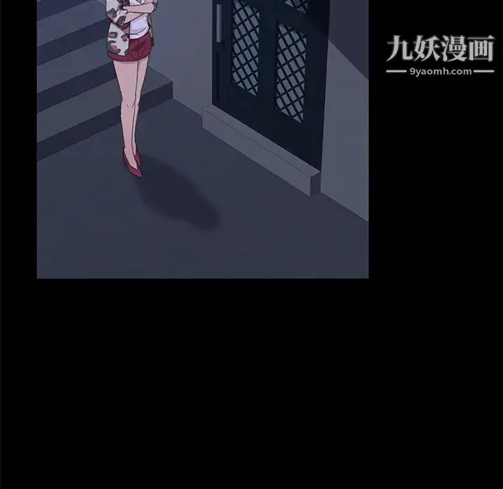 暴发户老金 第1话 第33页