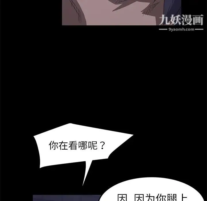 暴发户老金 第1话 第68页