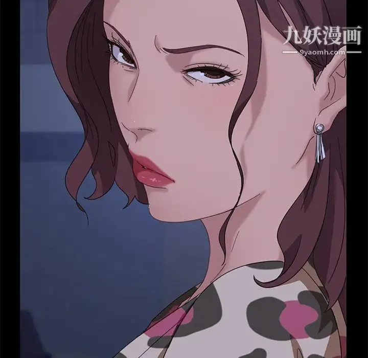暴发户老金 第1话 第35页
