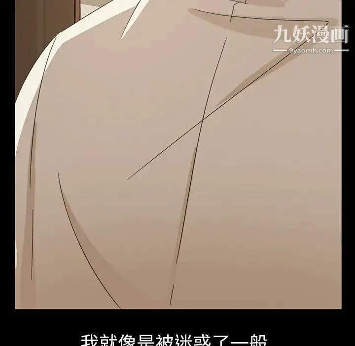 暴发户老金 第1话 第150页