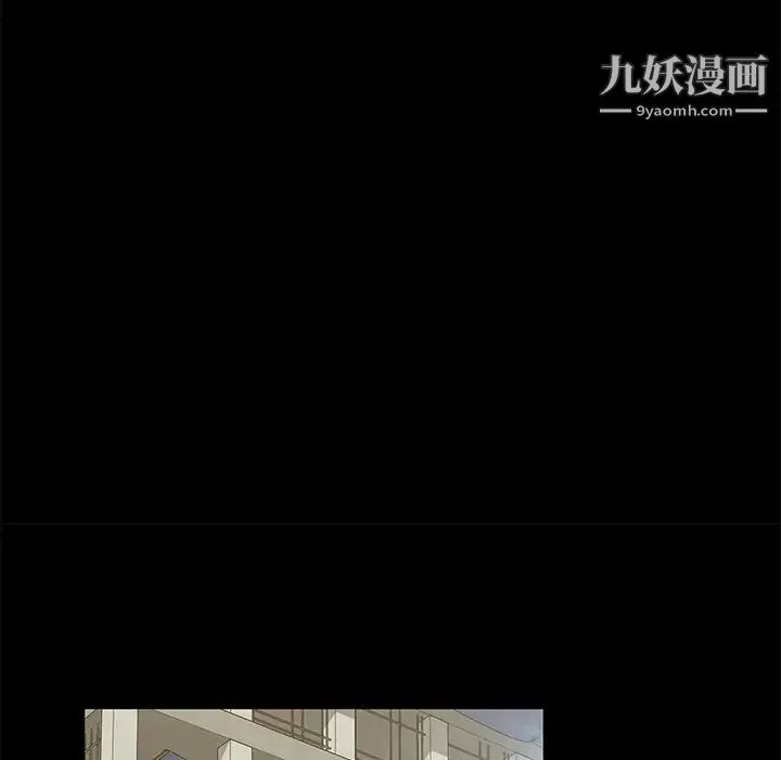 暴发户老金 第1话 第89页