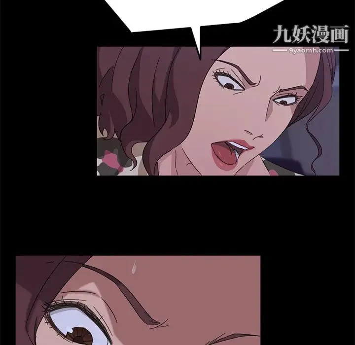 暴发户老金 第1话 第72页