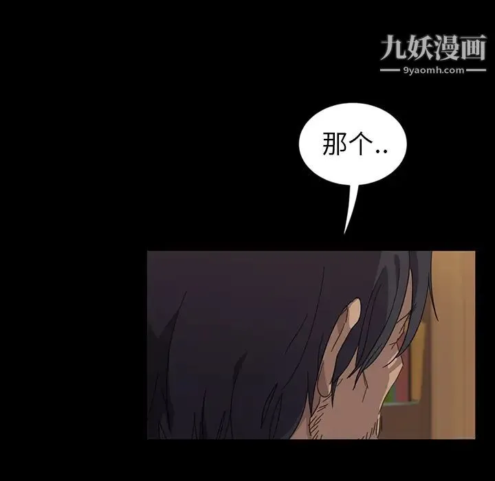 暴发户老金 第1话 第182页