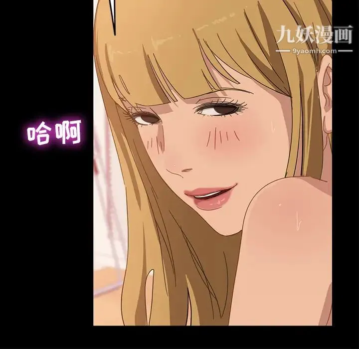 暴发户老金 第1话 第19页