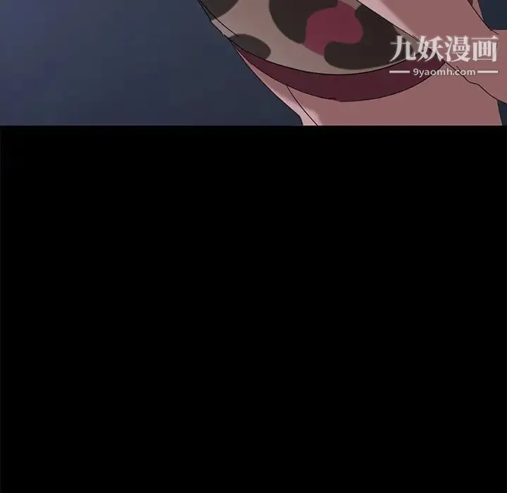 暴发户老金 第1话 第78页