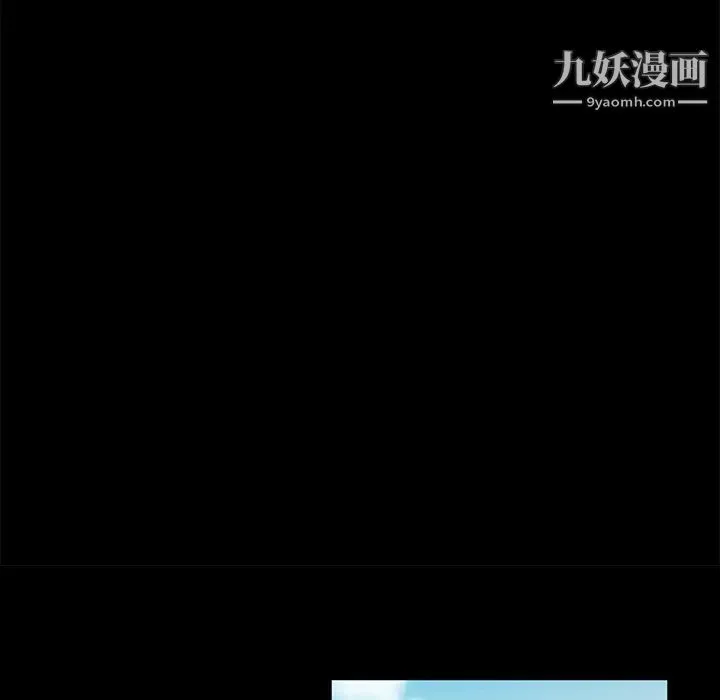暴发户老金 第1话 第122页