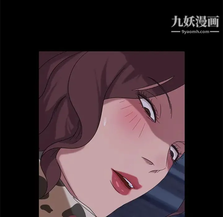 暴发户老金 第1话 第81页