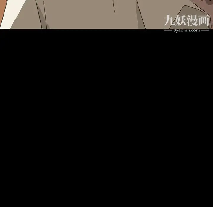 暴发户老金 第1话 第190页