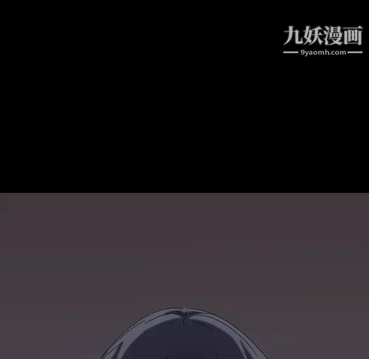 暴发户老金 第1话 第165页