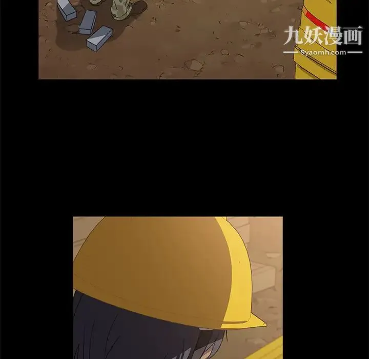 暴发户老金 第1话 第108页
