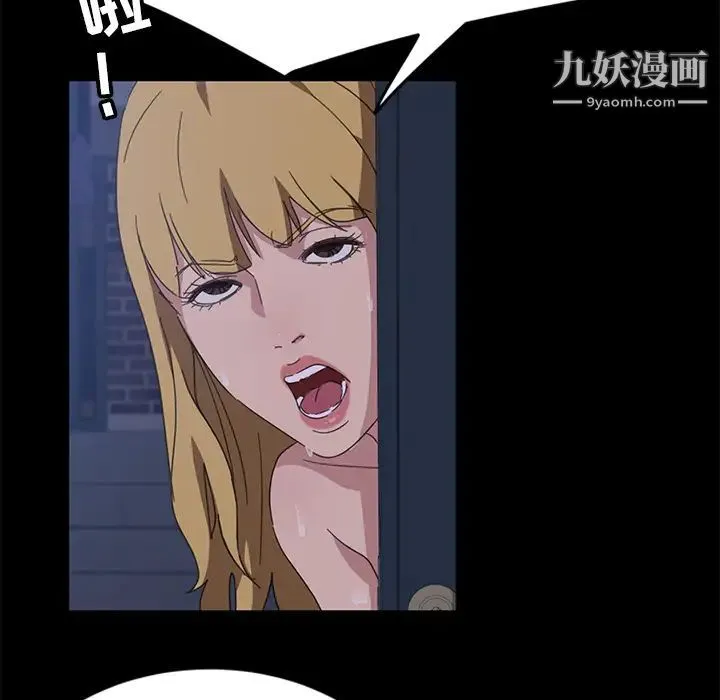 暴发户老金 第1话 第52页