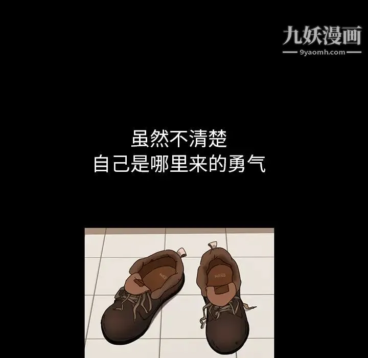 暴发户老金 第1话 第147页