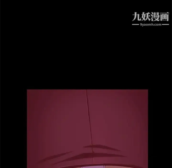 暴发户老金 第1话 第79页