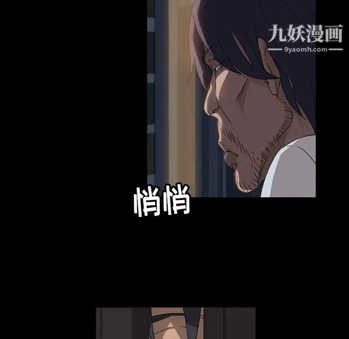 暴发户老金 第1话 第141页