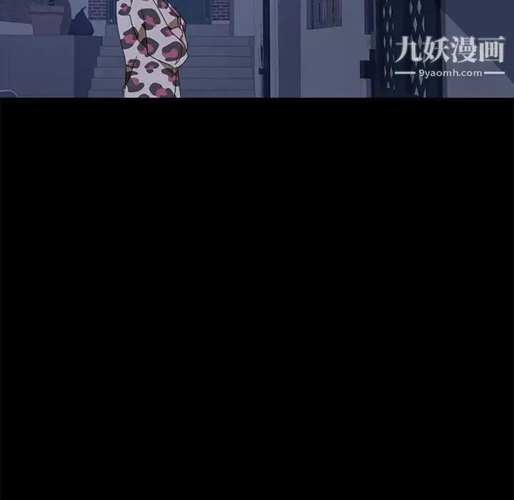 暴发户老金 第1话 第42页