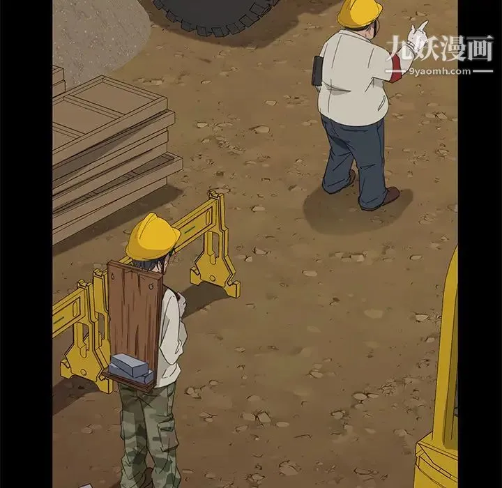 暴发户老金 第1话 第107页