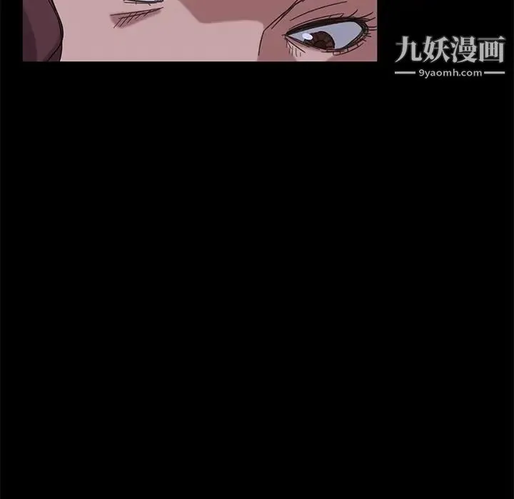暴发户老金 第1话 第73页