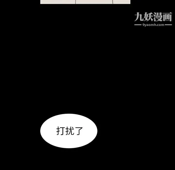 暴发户老金 第1话 第148页