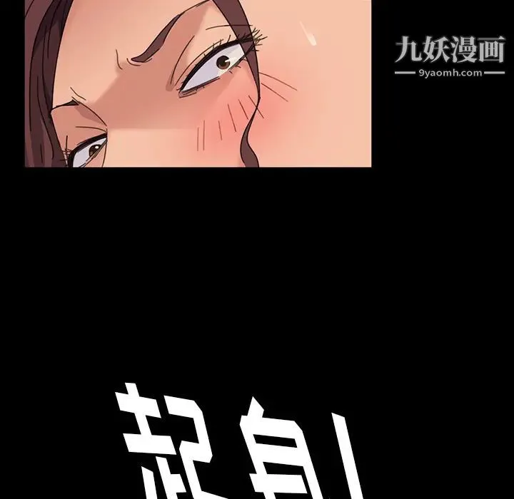 暴发户老金 第1话 第160页