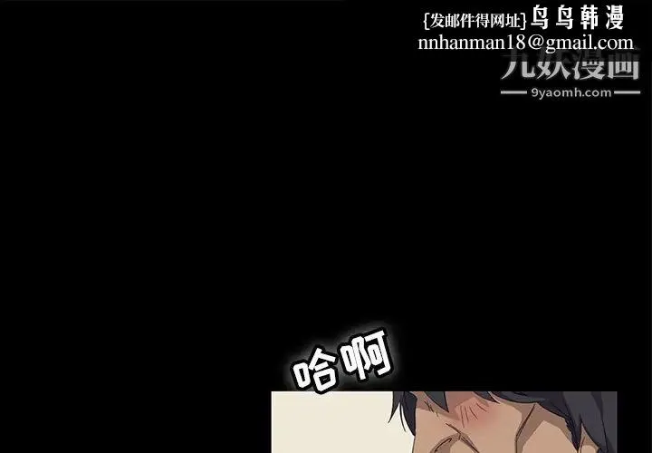 暴发户老金 第1话 第1页