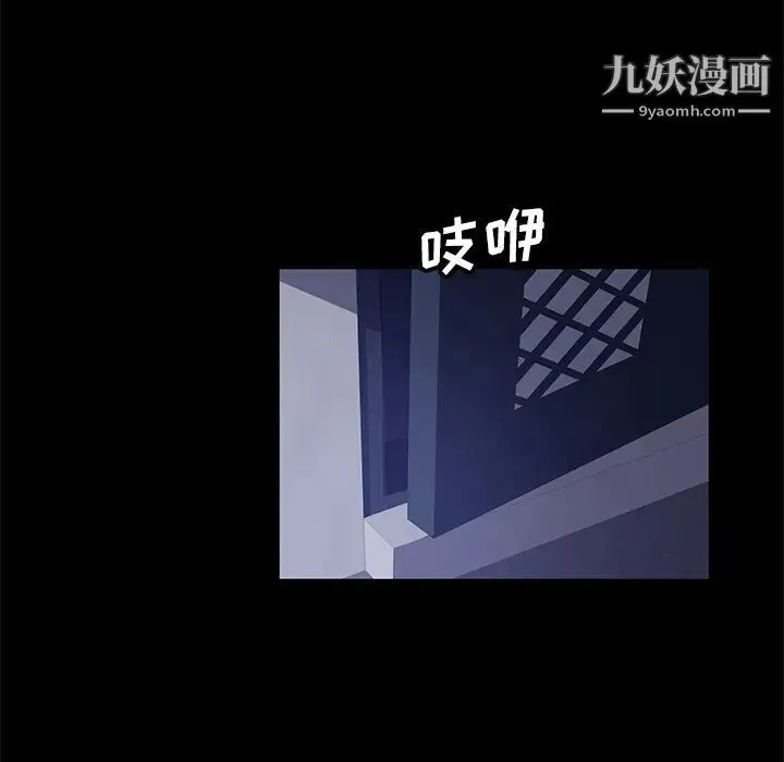 暴发户老金 第1话 第43页