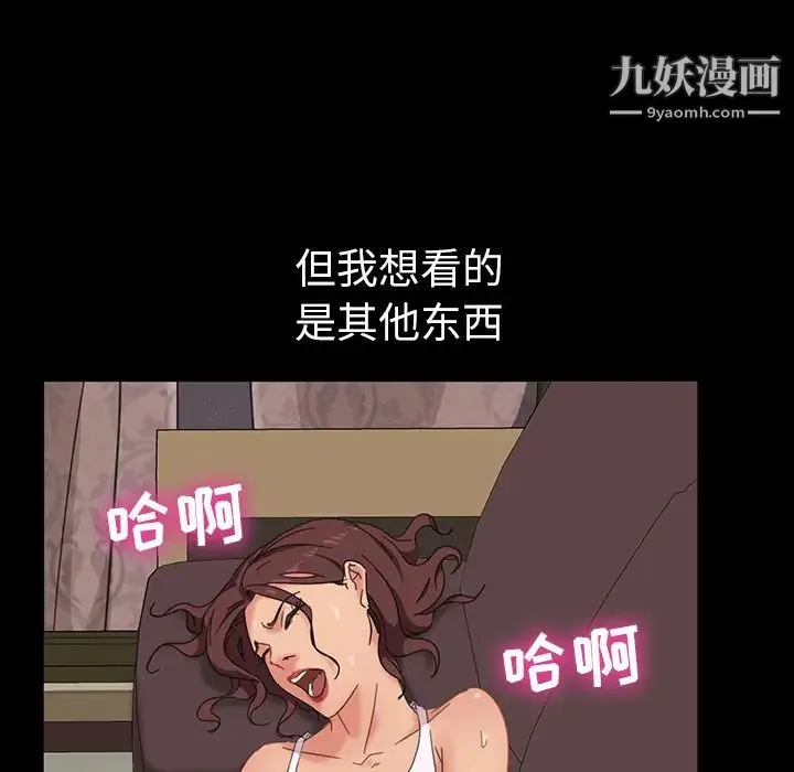 暴发户老金 第1话 第154页