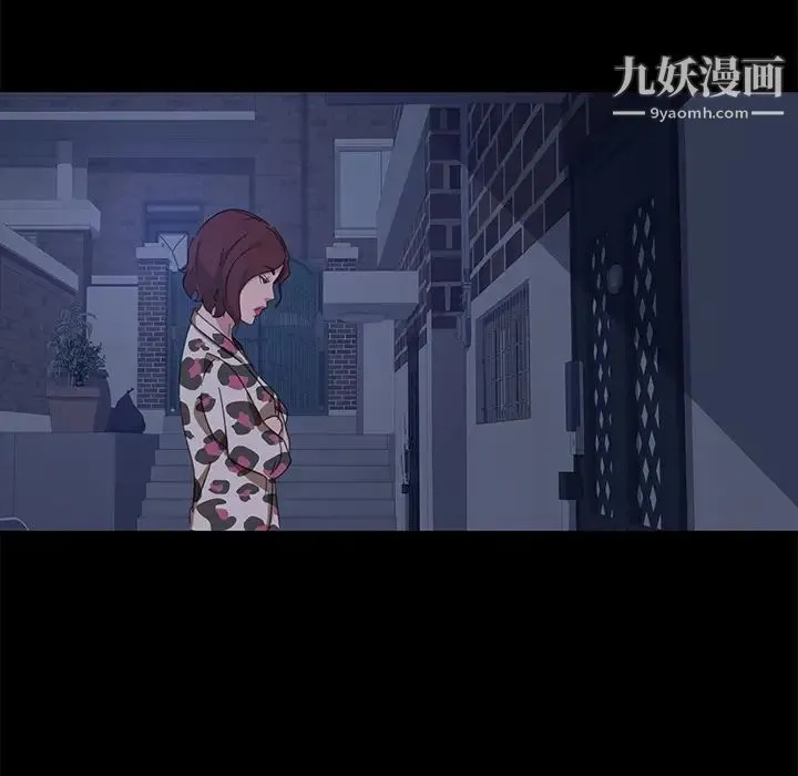 暴发户老金 第1话 第39页